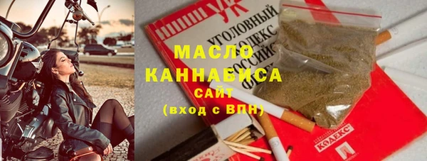 экстази Вязники